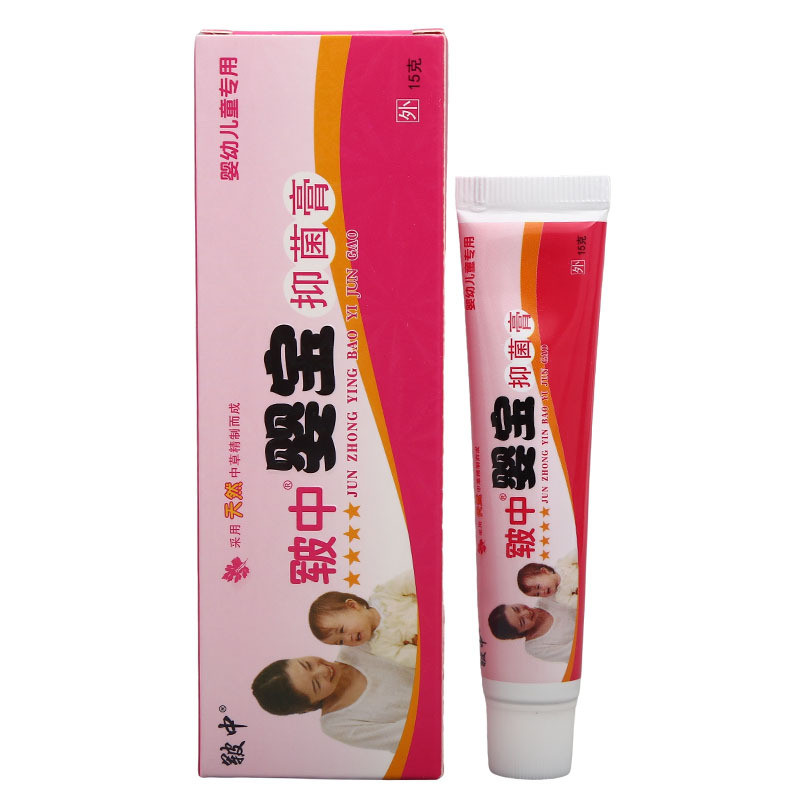 [Hàng có sẵn] Kem dưỡng da trẻ em Trung Quốc Kem trẻ em Kem dưỡng da trẻ em Trung Quốc Kem kháng khu