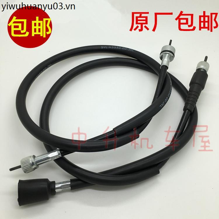 Xây dựng Yamaha JYM125-2-3-7 Sword YBR Sky Halberd Sky Falcon Original Instrument Line Mimeter Line 