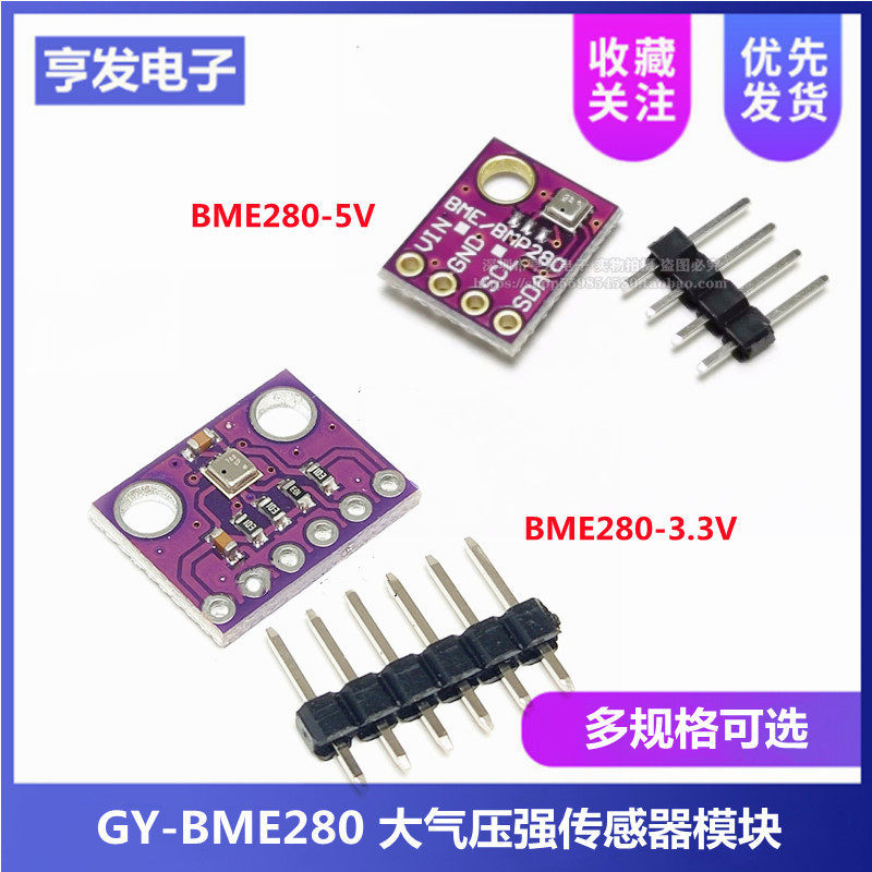 Mô-đun cảm biến mạnh áp suất cao GY-BME280-3.3V 5V Độ chính xác cao Mô-đun BME280