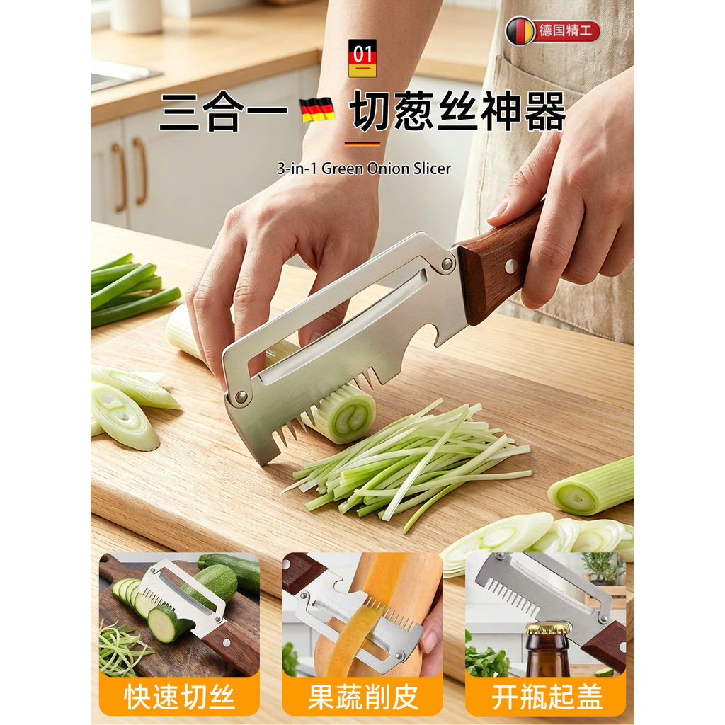 ✅Dụng cụ gọt vỏ Cho gia đình Bộ 3 trong 1 nhà bếp Dao cạo đa chức năng của Đức Dao cắt hành tây bằng