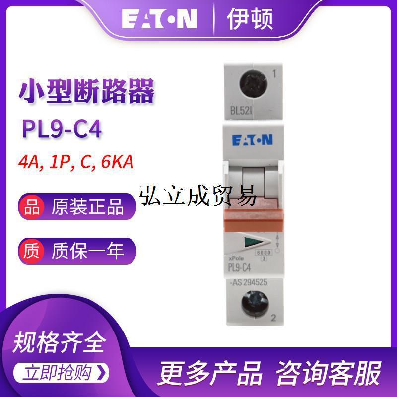 EATON EATON Muller PL9-C4 (1P 4A) Bộ ngắt mạch nhỏ Air Open Thương hiệu mới
