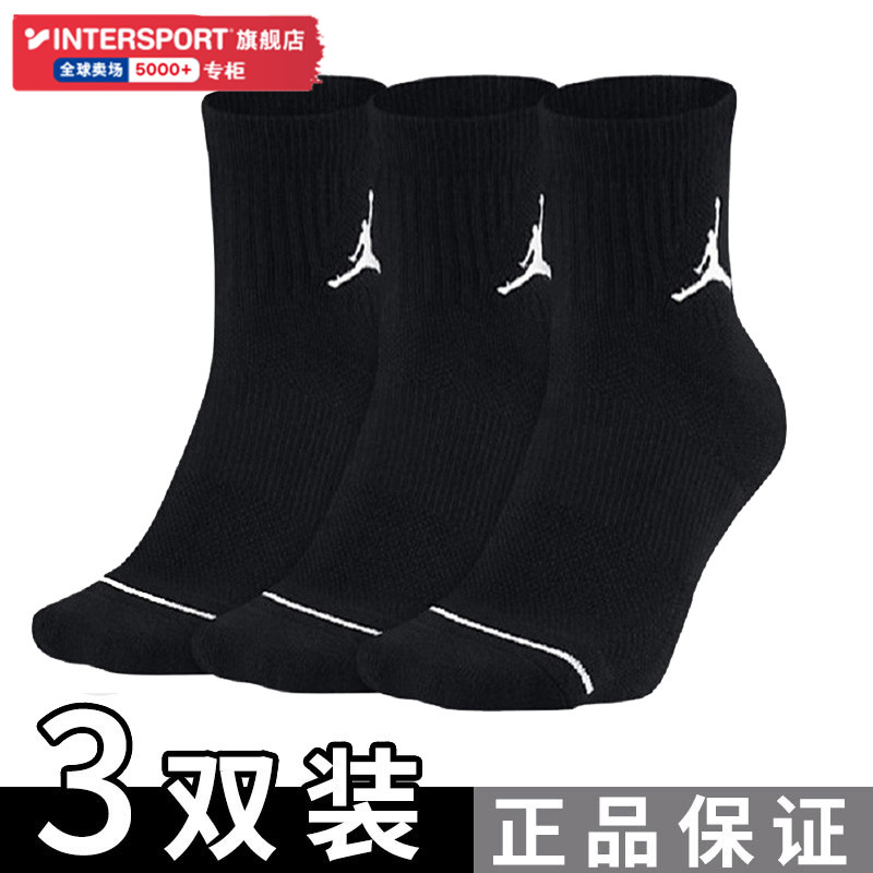 NIKE NIKE Tất Nam Tất Nữ Phong Cách Mới Tất Thể Thao Cao Cấp Tất Thường Ngày Tất Bóng Rổ Tất Elite T