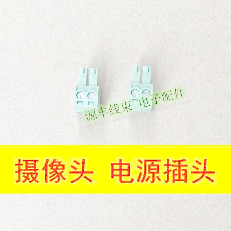 Hycom Tầm Nhìn Giám Sát Camera Cắm Điện 2P 2 Lõi Xanh Thiết Bị Đầu Cuối Nam Cáp Đầu Nối Nữ Cắm Svnoc