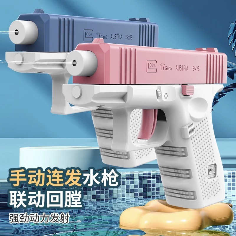 Súng Nước Glock Đồ Chơi Trẻ Em Phong Cách Hướng Dẫn Sử Dụng Súng Nước Mini Nổ Bãi Biển Mùa Hè Gian H