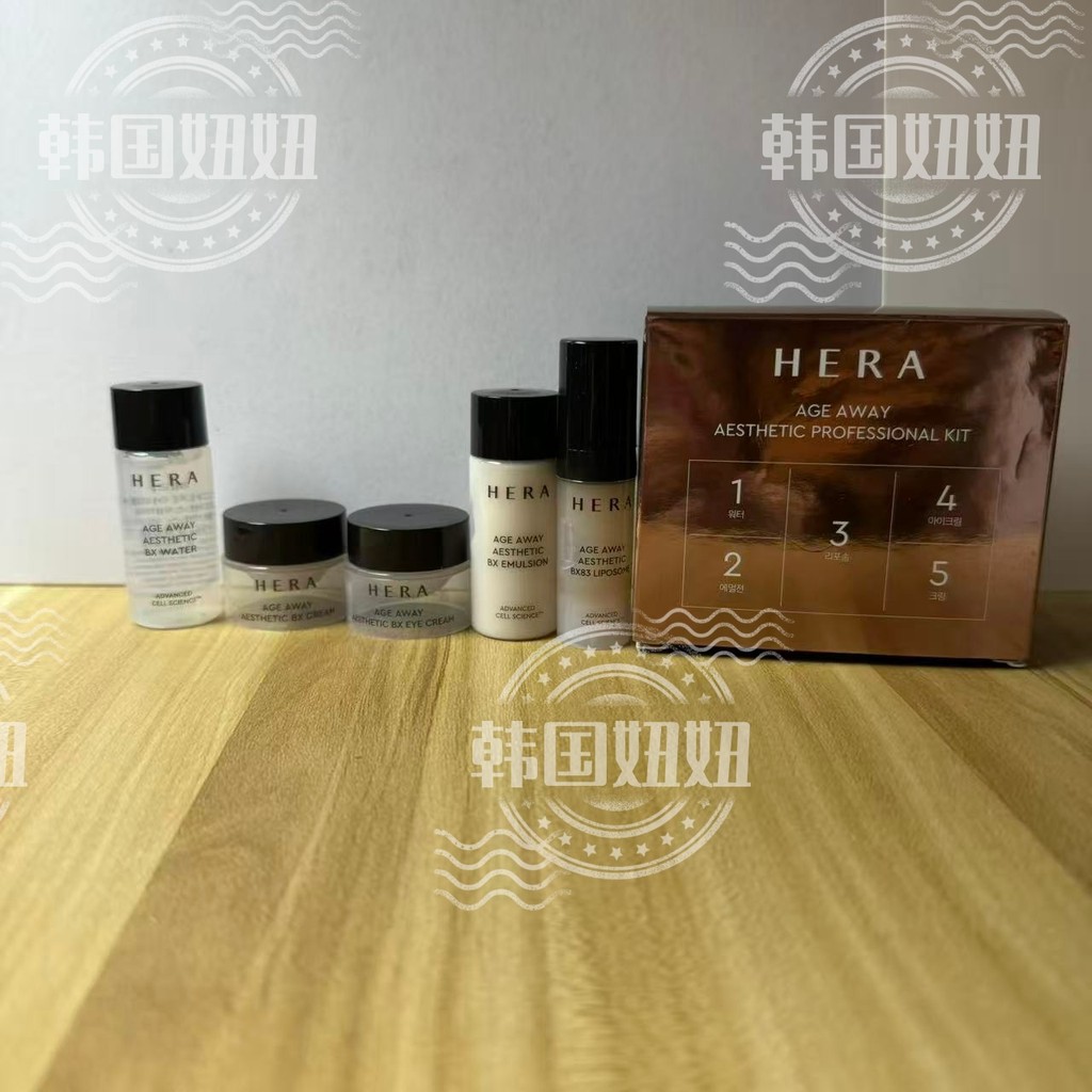 Hera / hera hera Heyan Nước Lotion Tinh Chất Kem Dưỡng Mắt Mẫu Trung Bình 5 Miếng Bộ Nhỏ Hộp Dưỡng Ẩ
