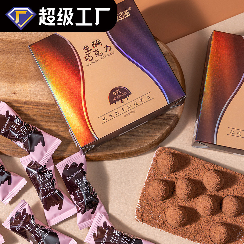 Keto Dark Chocolate Keto Chocolate Influencer Snacks Chocolate Đóng Gói riêng