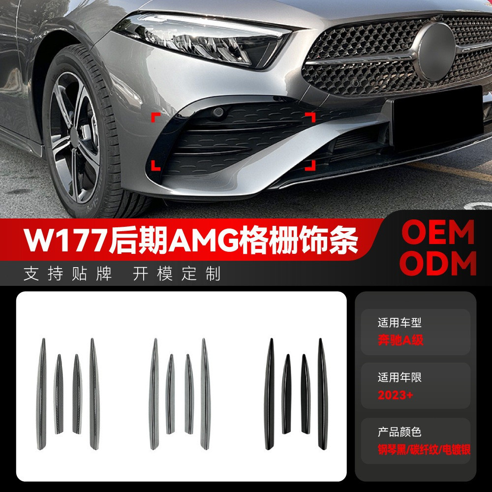 Thích hợp cho các mẫu xe năm 2023 và sau này Mercedes-Benz A-Class W177 A200 A35 AMG Lưới tản nhiệt 