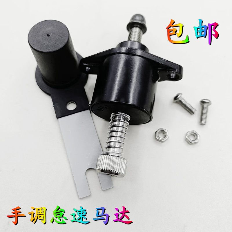 Hướng dẫn sử dụng Điều chỉnh động cơ nhàn rỗi Van điều chỉnh bằng tay Chang 'an Star Wuling Light Ha