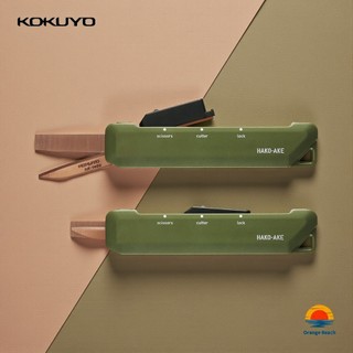 Kokuyo HAKOAKE Keo Hai Che Do Tien Dung/Mo Hop Carton va Cat Vat Lieu 2-in-1/Titanium/5 Mau