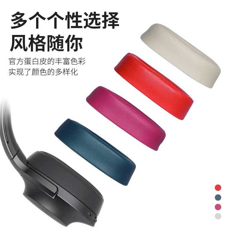 Giảm giá ~ Thích hợp cho Vỏ tai nghe Sony MDR-100abn wh900n Vỏ tai nghe Vỏ xốp 100abn Tai nghe Earmu