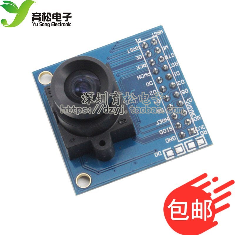 Mô-đun mô-đun máy ảnh Ov7670 (với AL422 FIFO, với LD0 với rung pha lê chủ động