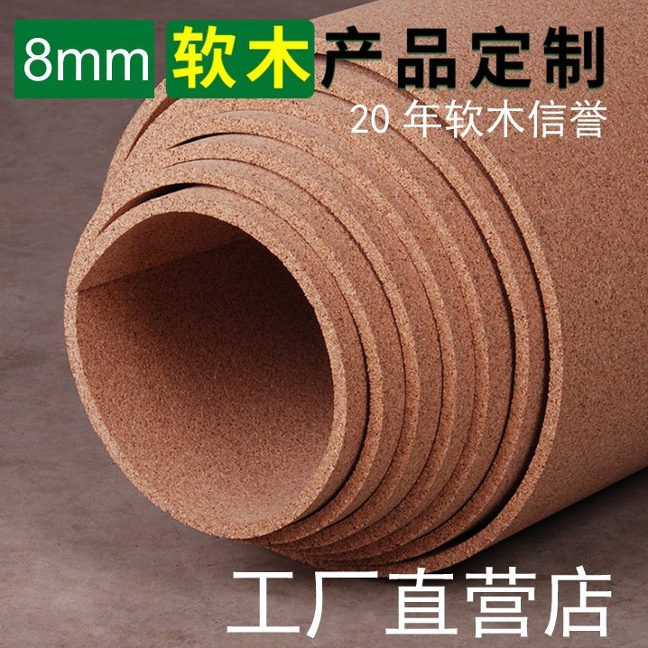 Cai Nakuo Ke Cork Cork Board Photo Wall Display Board Cork Coil 8mm Trang trí mẫu giáo Cork Wall Boa