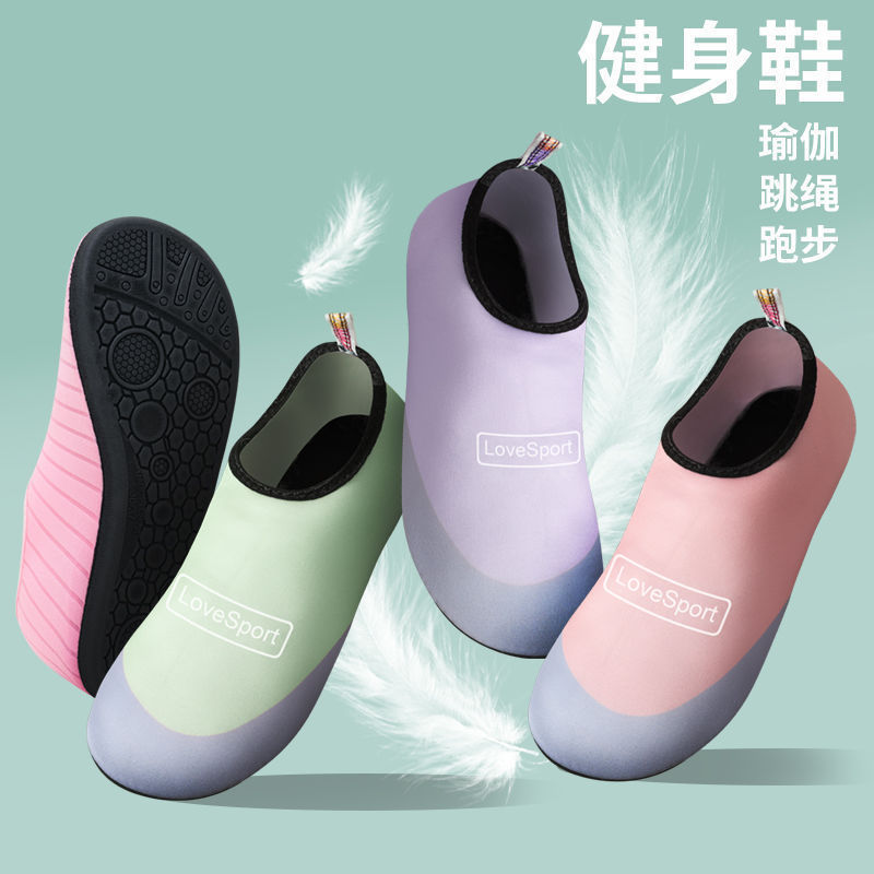 Máy Chạy Bộ Giày Đặc Biệt Giày Tập Yoga Giày Thể Thao Nam Nhảy Dây Chống Trơn Trượt Giày Chạy Bộ Đế 