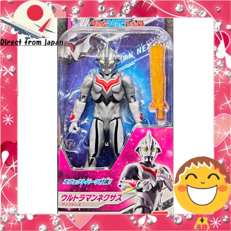 Ultra Action Figure: Ultraman Nexus Anfanse[Direct from Japan]