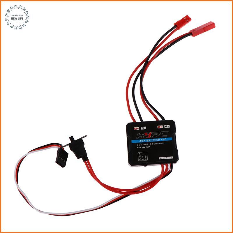 [LS] Bộ điều khiển tốc độ điện tử ESC chải 40A cho WPL C24 C34 MN D90 MN99S MN86S [PH]