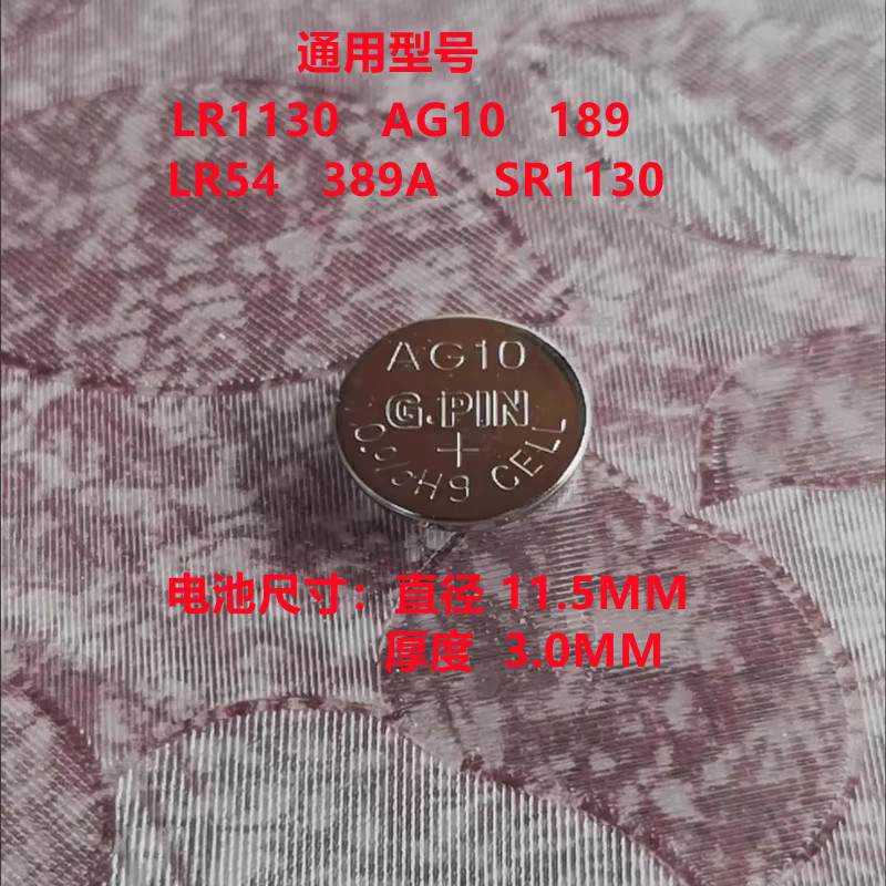 LR1130 Nút Pin AG10 189 LR54 389 390 Bút Laser Đồng Hồ Điện Tử Máy Tính Pin