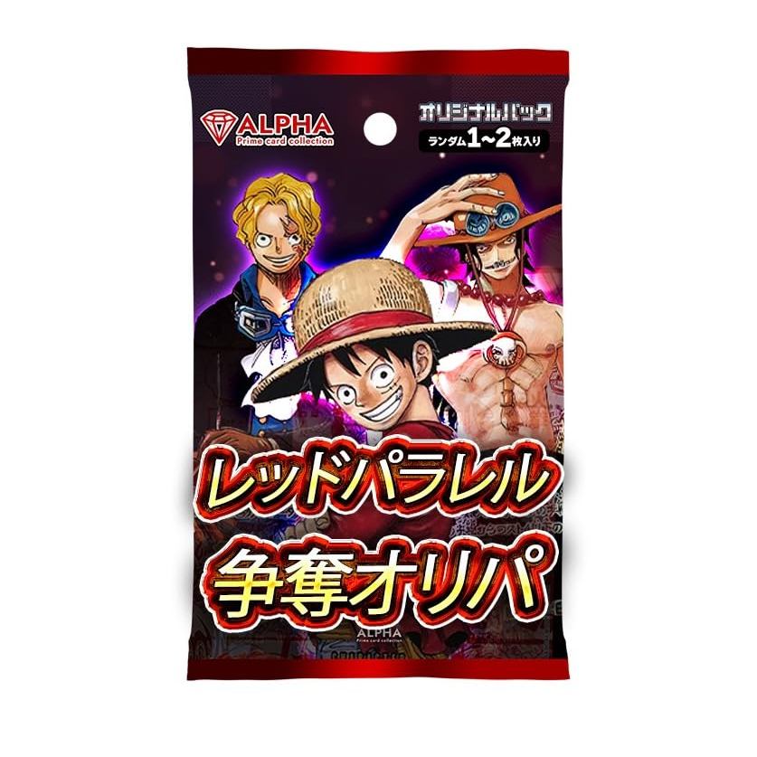 [OP Red Parallel Scramble Mystery Pack] ALPHA's Mystery Pack [Single Item Mystery Pack] Lot 2