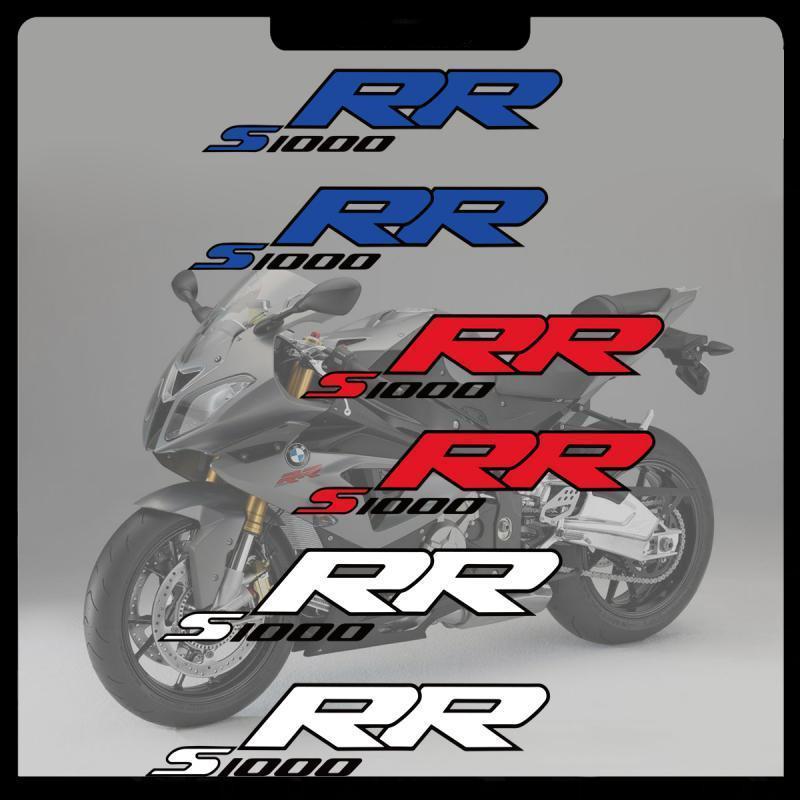 S1000RR letter stickers, S1000RR motorcycle side panel reflective stickers