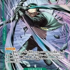 Kuro [Parallel] OP15-025 R The Adventure of the Island of God Kami's Island One Piece Card Game TCG 