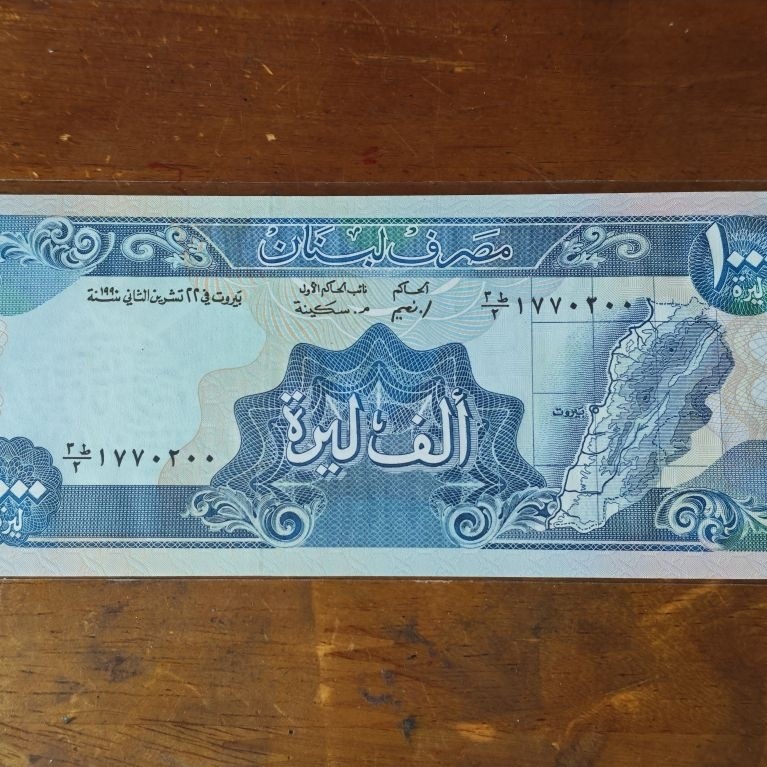 Sưu tầm Châu Á xưa: 1000 Livres - Lebanon 1988. Mới 99% UNC.