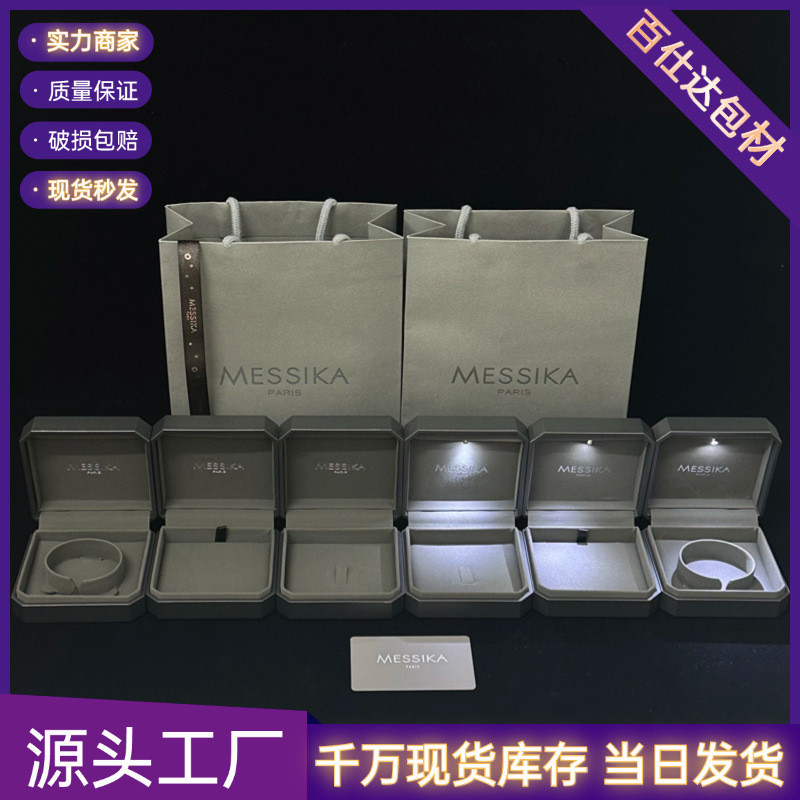 MESSIKA Hộp Bảo Quản Trang Sức Cao Cấp Sense Meijia Hộp Quà Trang Sức Messica Trang Sức Phiên Bản Và
