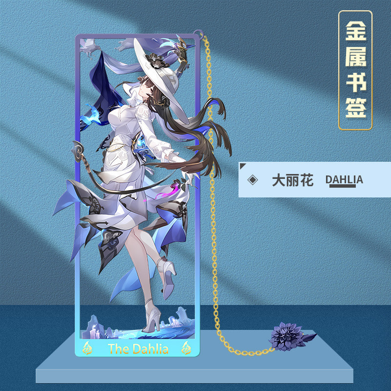 ❈ ✴ Genshin Impact The Dahlia 大 🍎 Dấu trang rỗng bằng kim loại