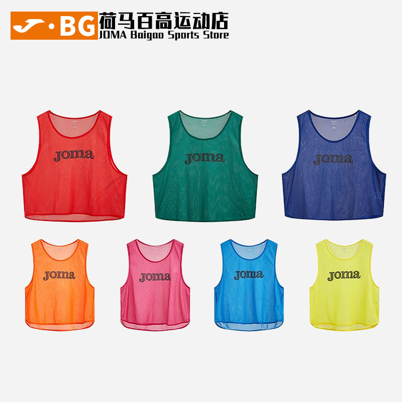 JOMA Homer Người Lớn Trẻ Em Nhóm Huấn Luyện Bóng Đá Chuyên Nghiệp Chống Áo Bóng Đá 3105FPB053