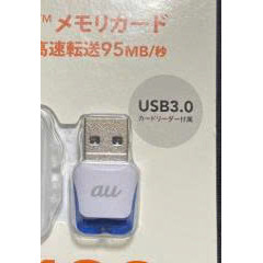 Đầu đọc thẻ nhớ Microsd AU Kioxia 3.0 chính hãng