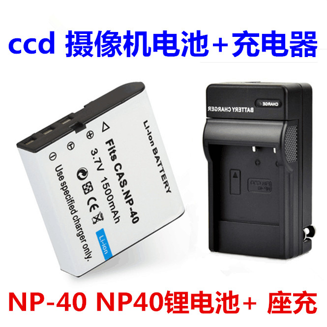 🥝Camera Kỹ Thuật Số Pin Camera NP-40 Sạc 4K Camera NP-40 Sạc Pin🥝