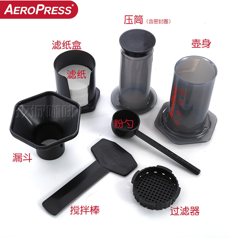 American Aeropress thế hệ thứ 5 Aeropress Máy ép cầm tay Phụ kiện máy pha cà phê Tất cả nguyên bản B