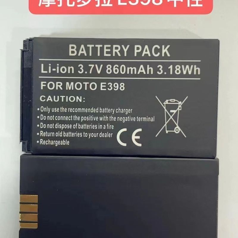 Thích hợp cho bo mạch pin sạc Motorola E398 ROKR E1 E3 V810 C150 SNN5699A