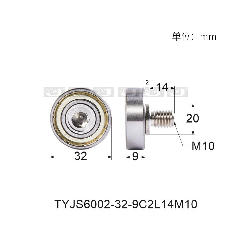 NTBG32-12 Nam Ren Vòng Bi Plus Rod 6002 Kim Loại Vít Vòng Bi Hướng Dẫn Vòng Bi BJL15 * 32 * 9 Mới