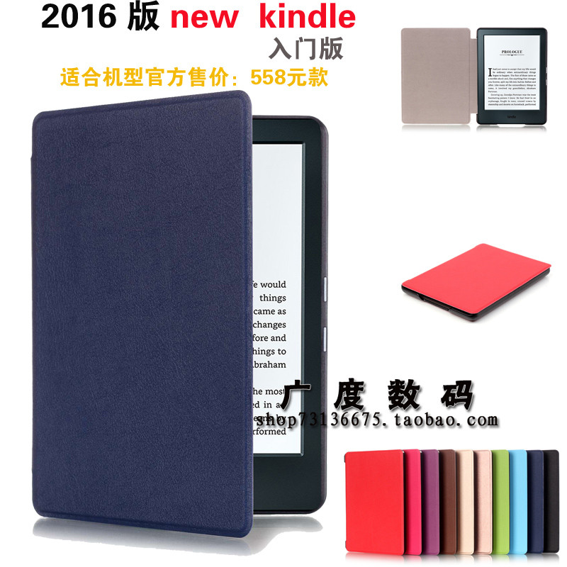 Amazon E-Book Reader Kindle558 Vỏ bảo vệ kindle mới 6713 20cm Vỏ da ký túc xá