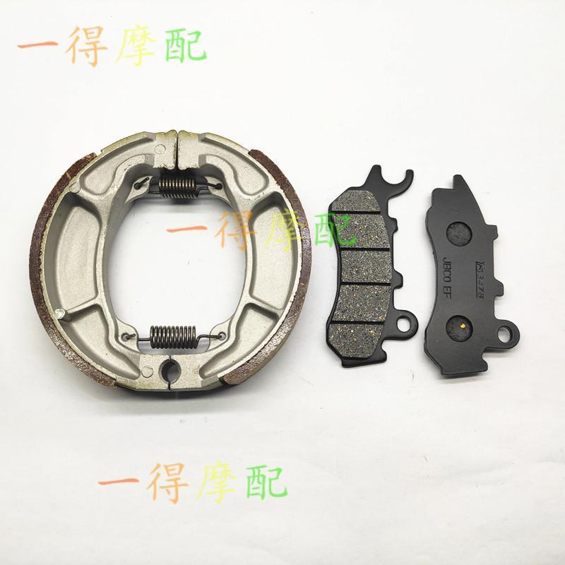 Thích hợp cho HONDA Zoomer X 110 Zoomer 110 Má phanh trước Má phanh sau 19-21