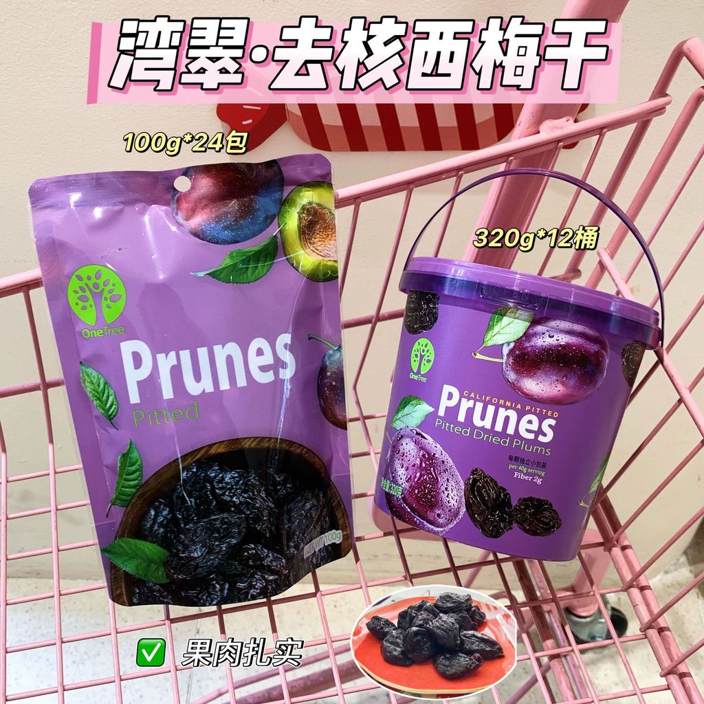 T Thái Lan Nhập Khẩu Wantra Không Lõi Khô Prunes Mỹ California Khô Prunes 0 Chất Béo Đồ Ăn Nhẹ Trái 