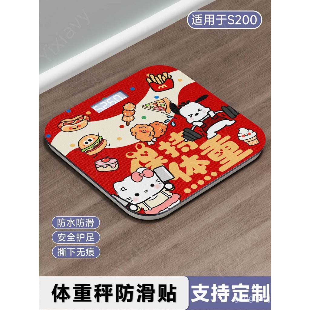 Sản phẩm mới Thích hợp cho S400 Cân điện tử gia đình Chuyên dụng Nhãn dán độc đáo Chống thấm mồ hôi 