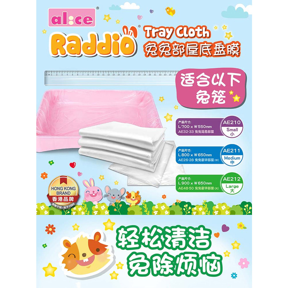Đồ Dùng Cho Thú Cưng Nhỏ Dùng Một Lần Phim Miếng Lót Thỏ Chuột Lang Chinchilla Thú Cưng Lồng Khung X