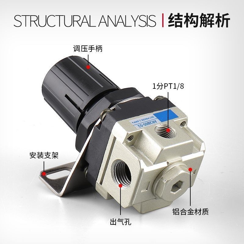 Van điều chỉnh áp suất máy nén khí AR2000-02 Van điều chỉnh áp suất khí nén AR3000-03 Van điều chỉnh