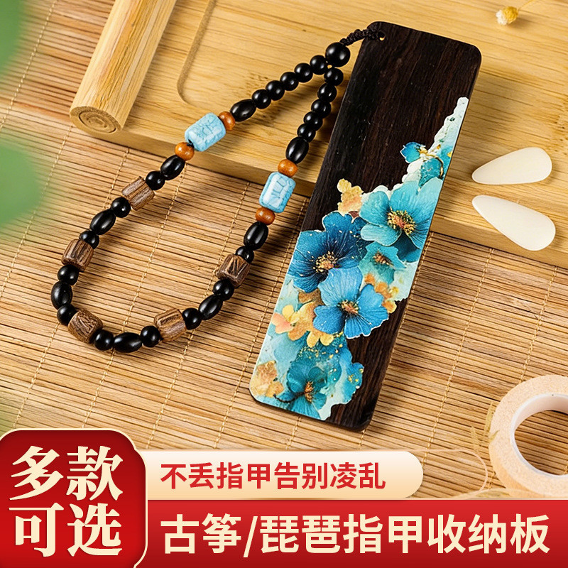 Guzheng Nail Storage Board Pipa Nail Board Winding Deck Board Winding Nail Board Băng Cuộn Dây Thẻ B