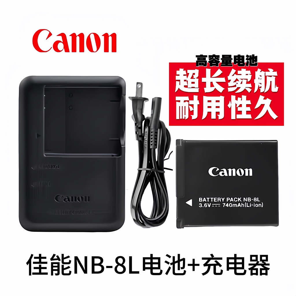 Pin + Sạc Canon NB-8L PC1589 A2200 A3000 A3001 A3100 IS Camera
