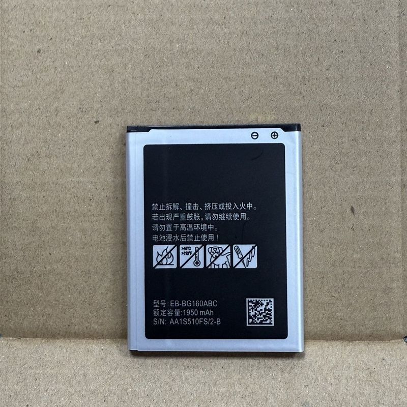 Thích hợp cho pin điện thoại di động Samsung Galaxy Folder2 SM-G1600 G1650 EB-BG160ABC