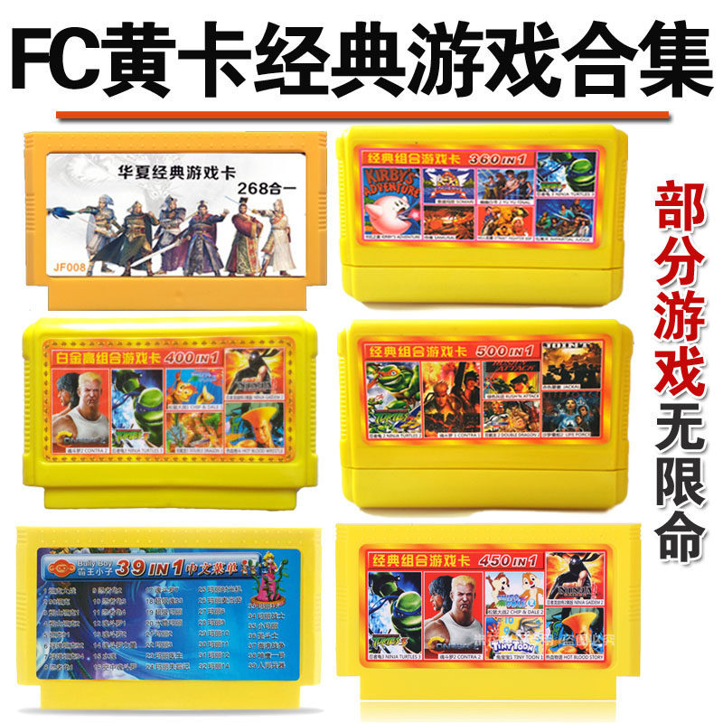 [Thẻ trò chơi bán chạy] Thích hợp cho Xiaobawang D99 Card trò chơi TV Máy chơi game màu trắng đỏ Phi