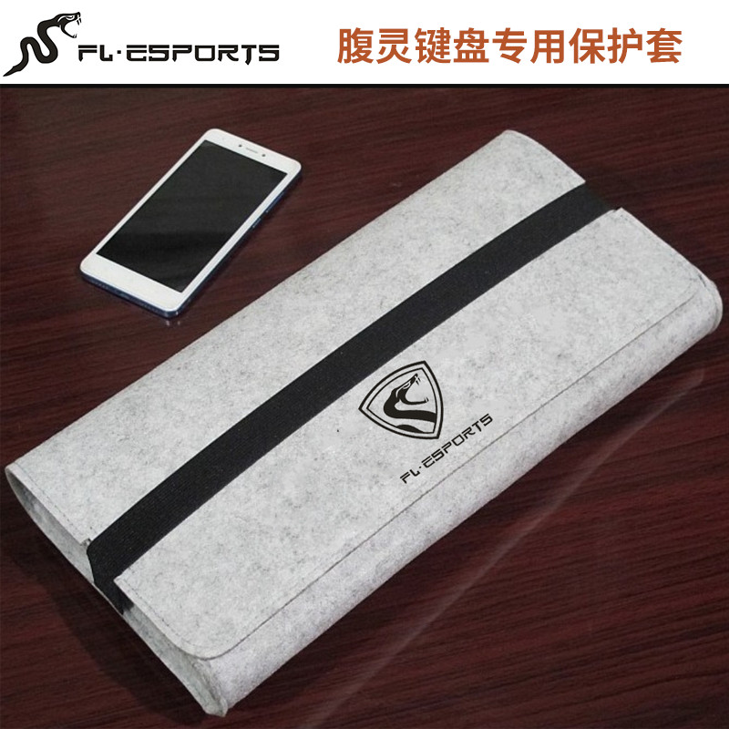Thích hợp cho Túi bàn phím Belly Spirit fl980 Vỏ bảo vệ f12 Túi lưu trữ f11 cmk870 Vỏ bảo vệ Túi đựn