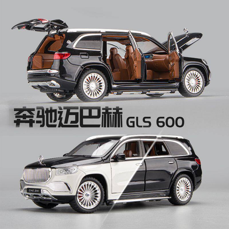 1: 24 McBach GLS600 Xe Mô Hình Hợp Kim Mô Phỏng Bầu Trời Đầy Sao Top Benz Xe Ô Tô Đồ Chơi Trẻ Em Bé 