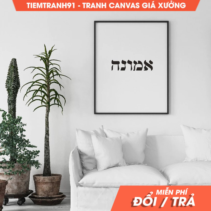 Tranh treo tường, Faith, Hebrew words, spiritual gift, letters, bedroom decor, wall art, tặng kèm đi