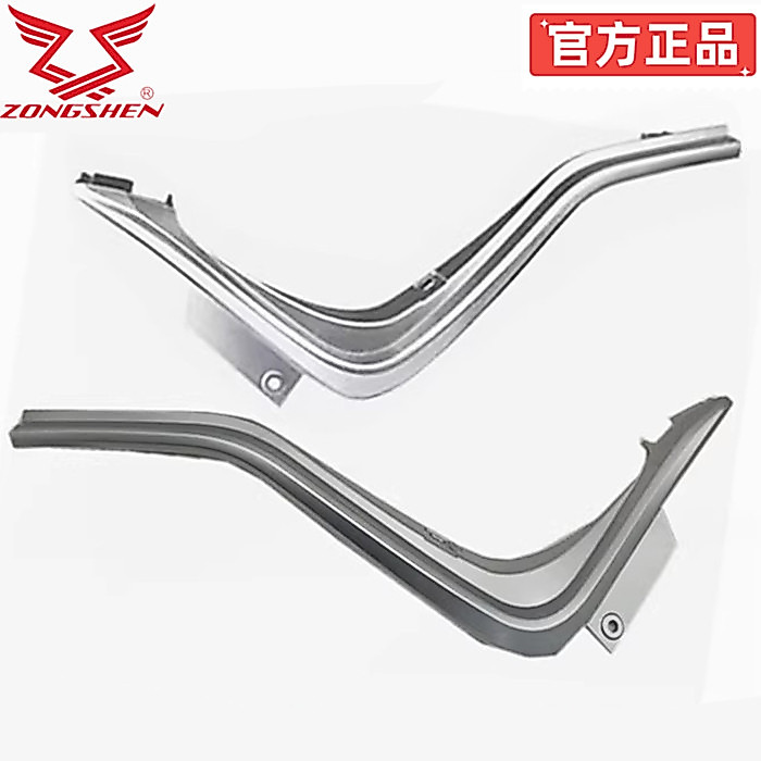 Zongshen Xe Máy YOMI YOMI ZS125-5A Khung Trang Trí Phần Trái Phải Đệm Trang Trí Nhẫn Bạc
