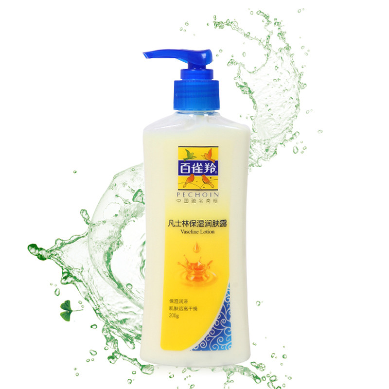 6 Miễn Phí Vận Chuyển Baiqueling Vaseline Dưỡng Ẩm Body Lotion 200g Áp Lực Miệng Lotion Body Lotion 