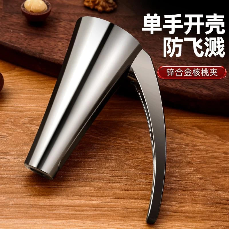 Hộ Gia Đình Walnut Kẹp Lớn Nhỏ Hạt phỉ Kẹp Began Đai Ốc Kìm Nhà Bếp Đa Năng Bắn Súng Dụng Cụ Hazelnu