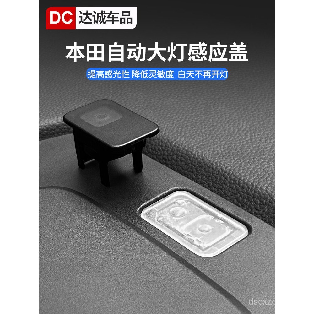 Vỏ đầu dò cảm biến đèn pha tự động cho Honda XRV HRV ZRV INSPIRE JIPAI Phụ kiện cảm biến hệ thống đi