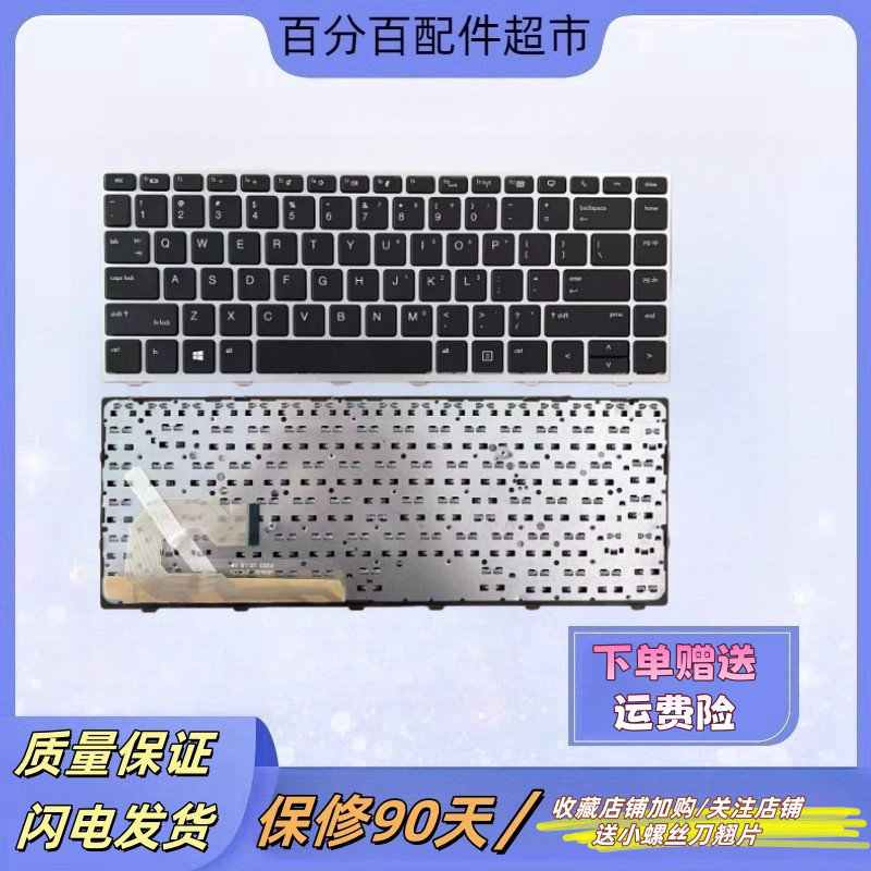 Thích hợp cho bàn phím HP MT44 mt45 ZBOOK 14U G6 HSN-I24C i13c I17C-4